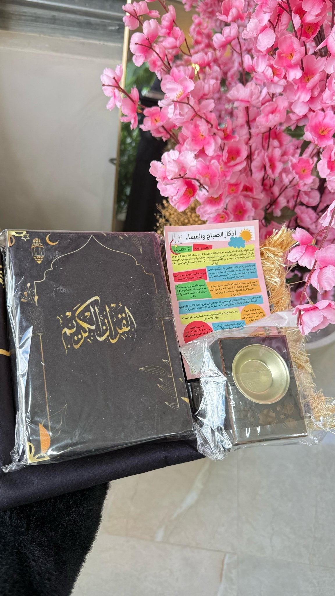 باكيج صلاة فاخر للكبار – هدية روحانية مميزة - Lavia