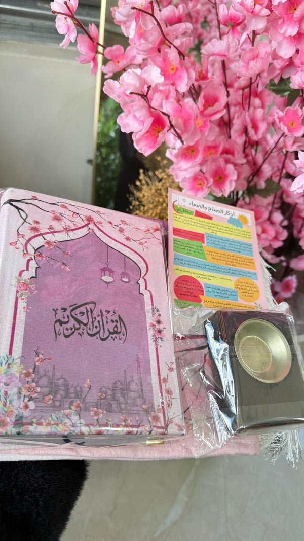 باكيج صلاة فاخر للكبار – هدية روحانية مميزة - Lavia