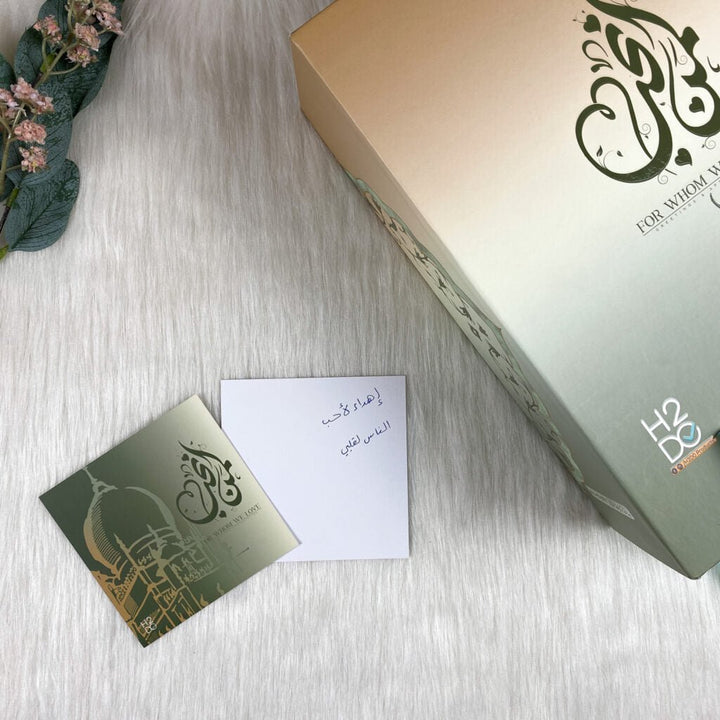 بوكس "لحظة إيمانية" ❤️ - Lavia