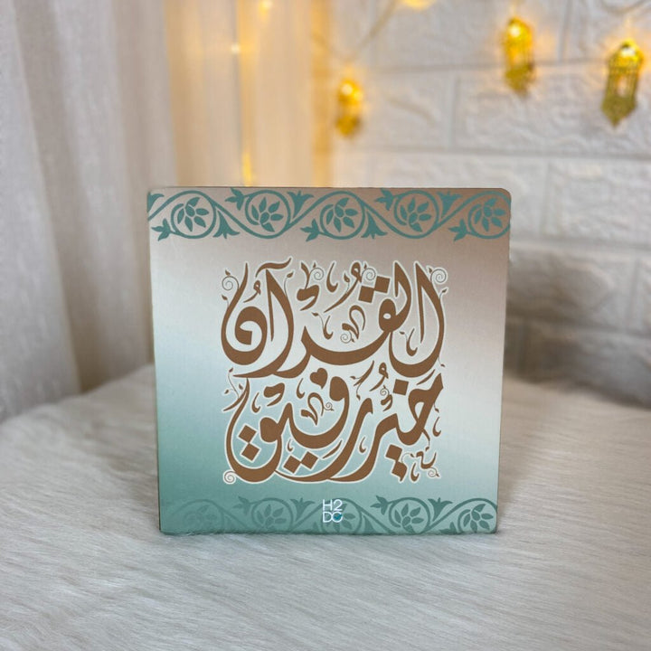 بوكس "لحظة إيمانية" ❤️ - Lavia