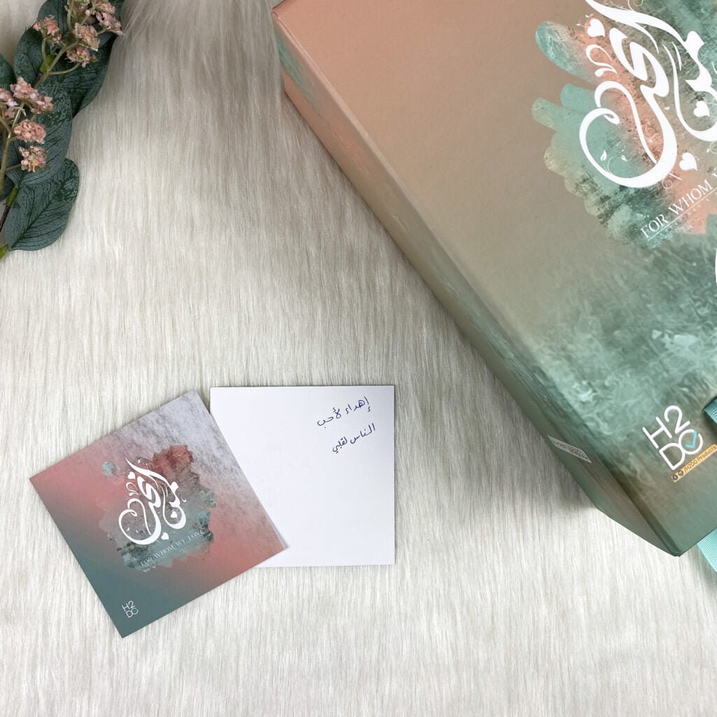 بوكس "لحظة إيمانية" ❤️ - Lavia