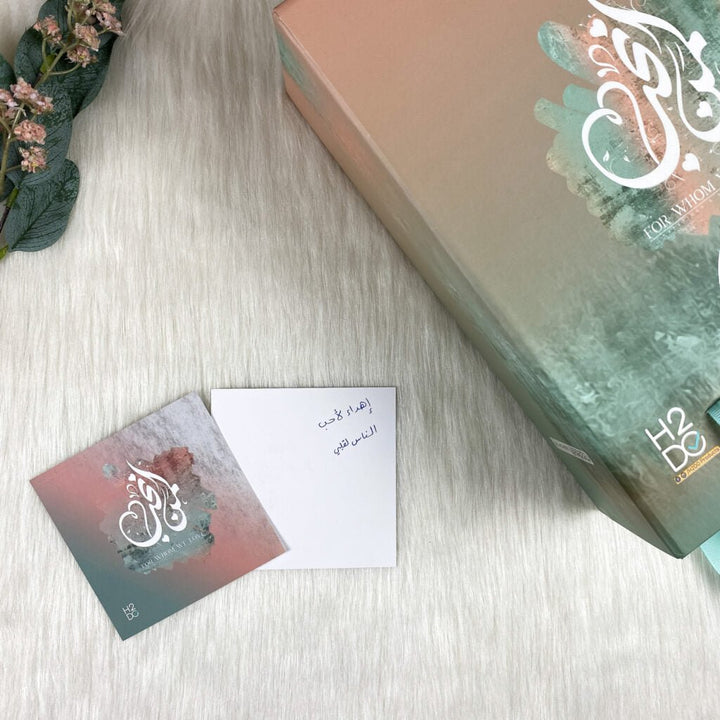 بوكس "لحظة إيمانية" ❤️ - Lavia