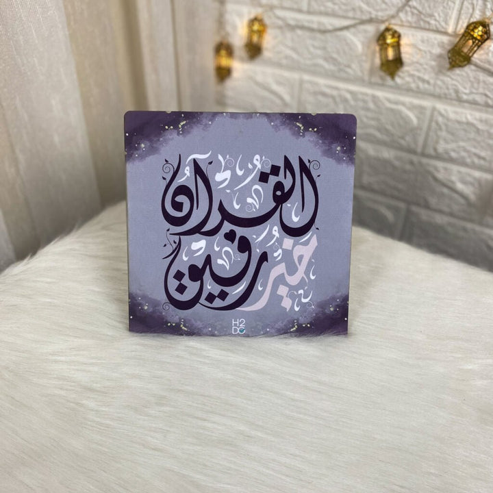 بوكس "لحظة إيمانية" ❤️ - Lavia