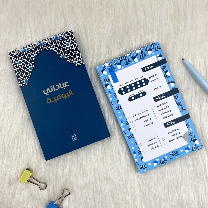 بوكس لمن نحب❤️ إصدار فاخر باللون الأزرق - Lavia