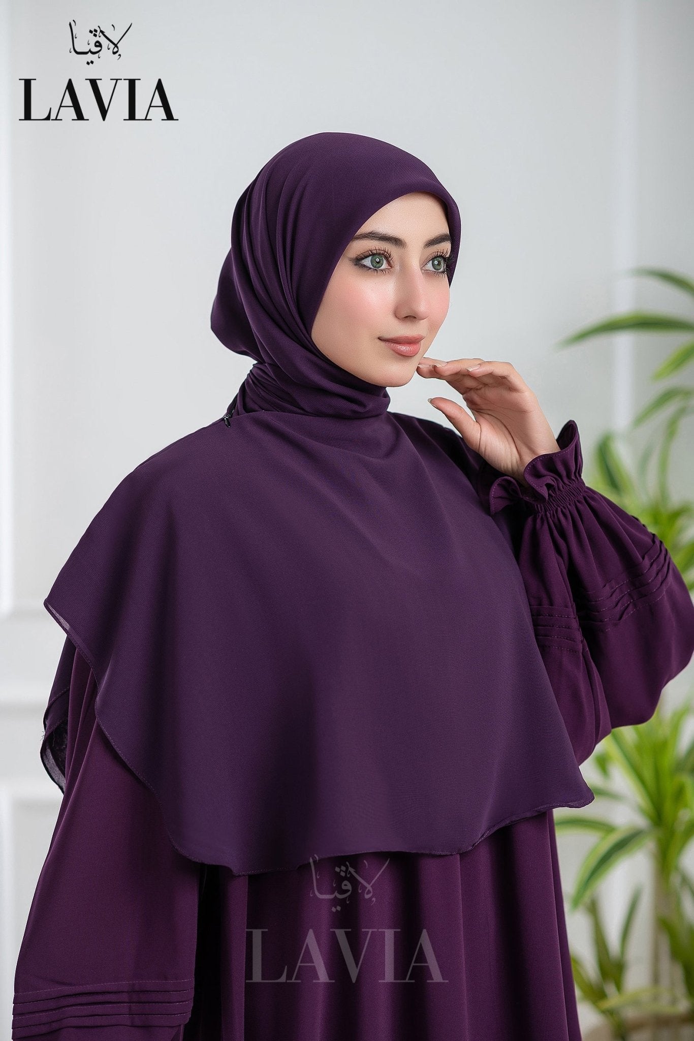 خمار لاڤيا الذكي لون بنفسجي – قطعتين بتصميم عملي وأناقة راقية - Lavia