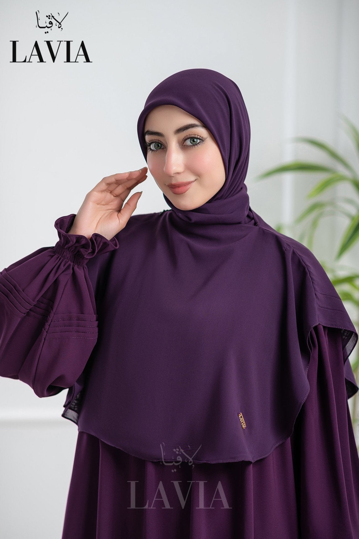 خمار لاڤيا الذكي لون بنفسجي – قطعتين بتصميم عملي وأناقة راقية - Lavia