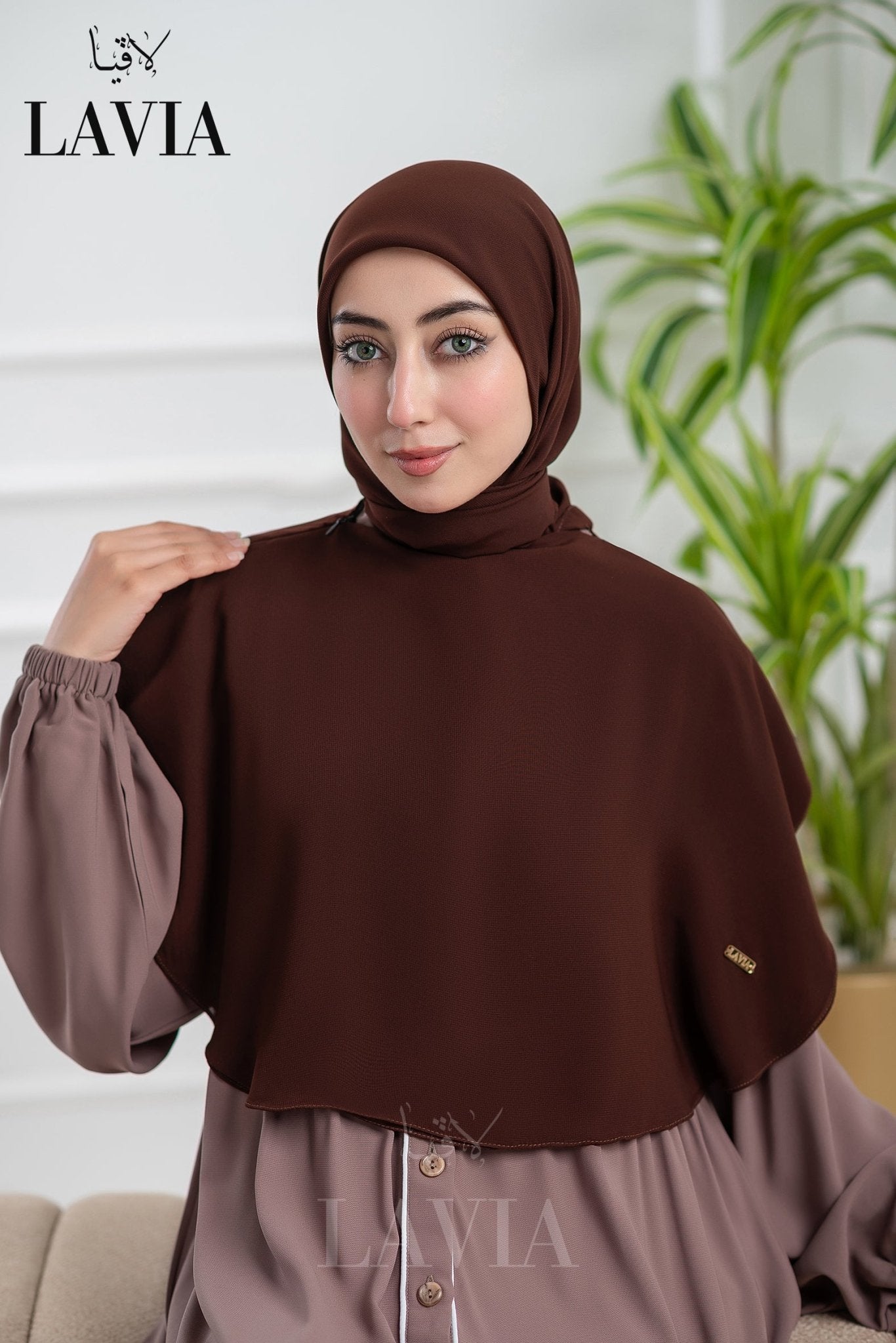 خمار لاڤيا الذكي لون بني – قطعتين بتصميم عملي وأناقة راقية - Lavia